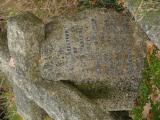 image of grave number 390490